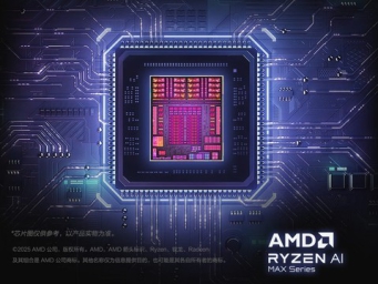 AMD锐龙AI MAX+395性能评测：性能表现有点逆天