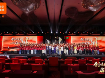 2025中餐川菜盛典在四川峨眉山市举行